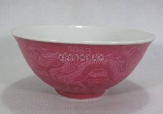 Fine Chinese Rose Carved Dragon Porcelain Bowl photo
