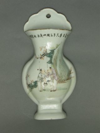 Qianjiang Chinese Wall Vase Signed Gao Heng Sheng Circa 1900 photo