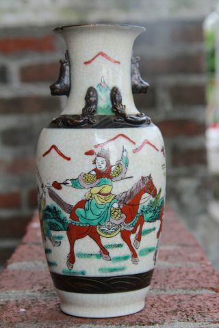Vintage Chinese Porcelain Vase With Marked - Fighting Men photo