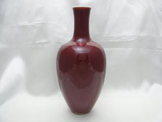 Old Chinese Red Porcelain Vase - Shinsha - W/box - Qing Dynasty 686 photo