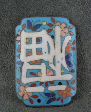 Antique Japanese Or Chinese Cloisonne Buckle Floral With Characters C 1900 photo