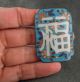 Antique Japanese Or Chinese Cloisonne Buckle Floral With Characters C 1900 Other photo 2
