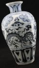 Chinese Handwork Painting Old Porcelain Vase Vases photo 2
