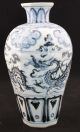 Chinese Handwork Painting Old Porcelain Vase Vases photo 3