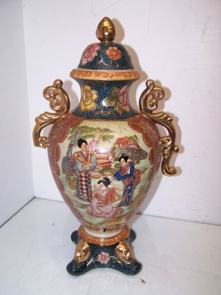 Antique Chinese Gold Porcelain Famille Vase photo