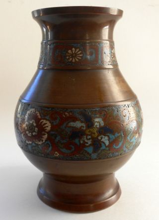 Reduced Antique Chinese Cloisonne Bronze Or Brass & Enamel Vase Height 8 