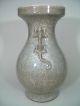 Antique Chinese Crackle Pottery Vase,  19th Century Vases photo 1