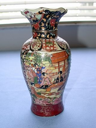 Vintage Chinese Hand Painted Zhong Guo Zhi Zao Vase photo