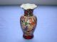 Vintage Chinese Hand Painted Zhong Guo Zhi Zao Vase Vases photo 1