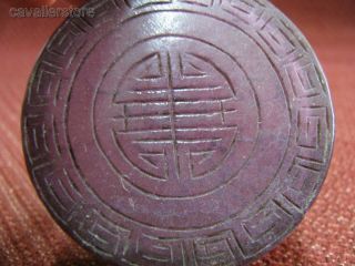 Old Chinese Purple Crystal Carved Case / Box photo