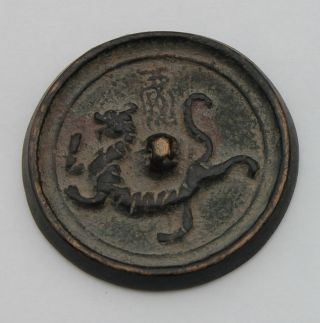 Small Ancient Bronze Mirror - Tiger ø1.  9 