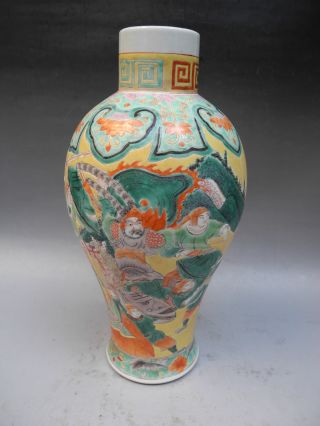 Chinese Three Color Persons Porcelain Vase photo