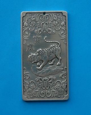 Old Chinses Exquisite Relief Antique Sculpture Zodiac - Tiger photo
