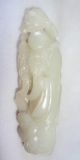20ct Chinese White Jade Reticulated Carving Of God Of Longevity (coom) Other photo 5