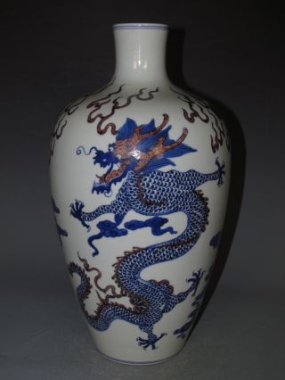 Fine Chinese Rare White & Underglaze Red Porcelain Dragon Vase photo