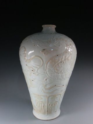 A Stunning Chinese Porcelain Dragon Vase photo