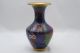 Old Chinese Gilded Copper Cloisonne Baluster Vase Blue Enamel Base Vases photo 6
