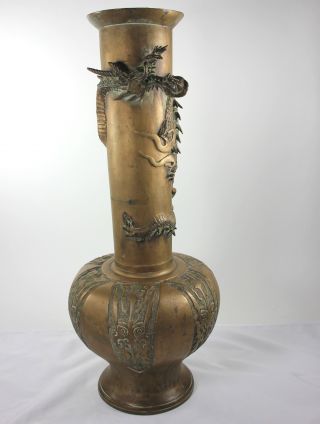 Antique Chinese Bronze Vase With Dragon,  Signed photo