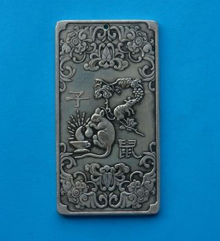 Old Chinses Exquisite Relief Antique Sculpture Zodiac - Mouse photo