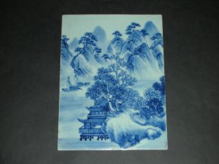 Chinese Antique Blue White Porcelain Plaque Tile photo