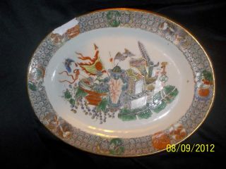17 - 18th C Chinese Porcelain Plate / Platter Famille Rose Enamel Painted photo