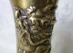 Dragon Vase Antique Chinese Tall Brass Vases photo 10