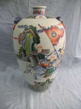 Chinese 5 Colors Persons Porcelain Vase photo