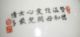 2 Chinese Republic Famille Poem Calligraphy Porcelain Mirror Image Vases Signed Vases photo 1