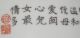 2 Chinese Republic Famille Poem Calligraphy Porcelain Mirror Image Vases Signed Vases photo 3