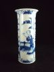 A Chinese Porcelain Vase,  Kangxi Decoration,  Chinese Ladies Vases photo 1