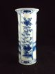 A Chinese Porcelain Vase,  Kangxi Decoration,  Chinese Ladies Vases photo 2