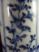 A Chinese Porcelain Vase,  Kangxi Decoration,  Chinese Ladies Vases photo 6