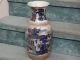Kangxi - Antique Chinese Hand Painted Porcelain Vase Vases photo 1