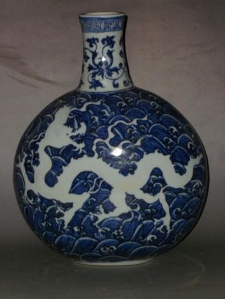 Rare Chinese Blue&white Porcelain Flat Vase With Dragon photo