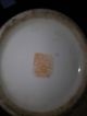Antique Chinese Vases Signed Very Early Flowers Pair Matching Vases photo 2
