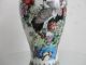 Vase Peony Crane Porcelain Ceramic Graceful Chinese Exquisite Antique Vases photo 1