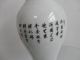 Vase Peony Crane Porcelain Ceramic Graceful Chinese Exquisite Antique Vases photo 2