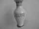 Vase Peony Crane Porcelain Ceramic Graceful Chinese Exquisite Antique Vases photo 3