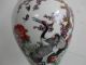 Vase Peony Crane Porcelain Ceramic Graceful Chinese Exquisite Antique Vases photo 4