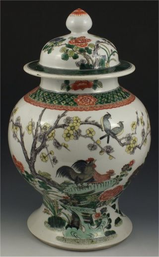 Large Antique Chinese Famille Verte Jar W/ Double Ring Mark photo