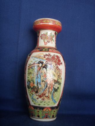 Asian Vase,  W.  Flower,  Geisha & Rural Scenery Multicolored & Gold photo