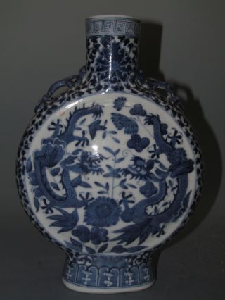 Fine Chinese Blue & White Porcelain Flat Dragon Vase photo