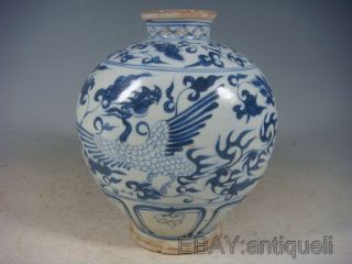 Blue&white Porcelain Vase photo