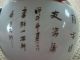 Antique Chinese Porcelain Bird Flower Vase Censor Incense Jardiniere Jar 1918 Vases photo 4
