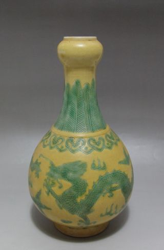 Rare Chinese Rose Porcelain Carved Dragon Vase photo