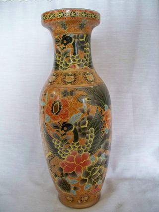 Oriental China Large Porcelain Vase Bird And Floral Gold Trim Marked photo