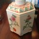 Chinese Famille Rose Porcelain Early 19th Century Vase/urn With Lid Vases photo 6