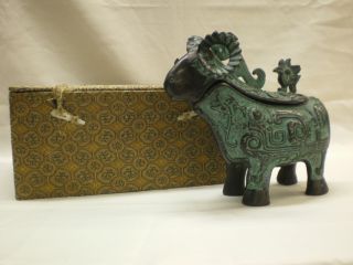 Vintage Chinese Iron Ram Figural Box photo