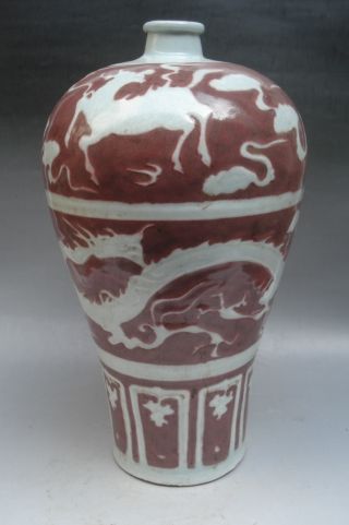 Red Enamel Dragon Porcelain Vase photo