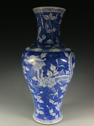 A Stunning Chinese Blue And White Porcelain Dragon Vase photo
